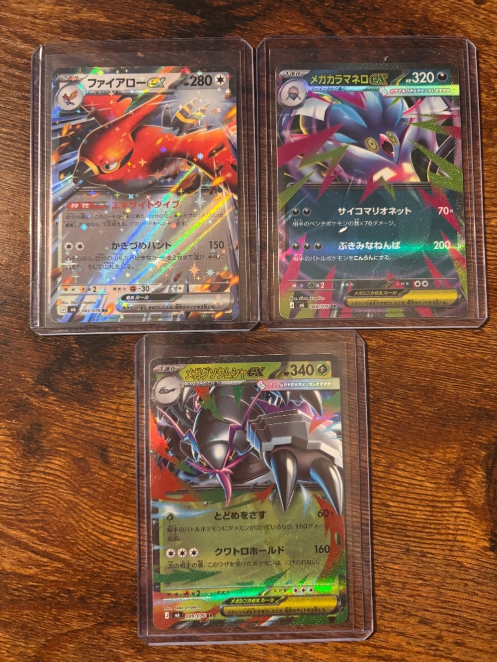 Pokémon Japanese M6: Storm Emeralda Cards (3) - Mint Double Rare Holofoil